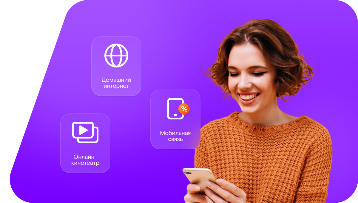 Промо-тарифы Ростелеком в Вытегре